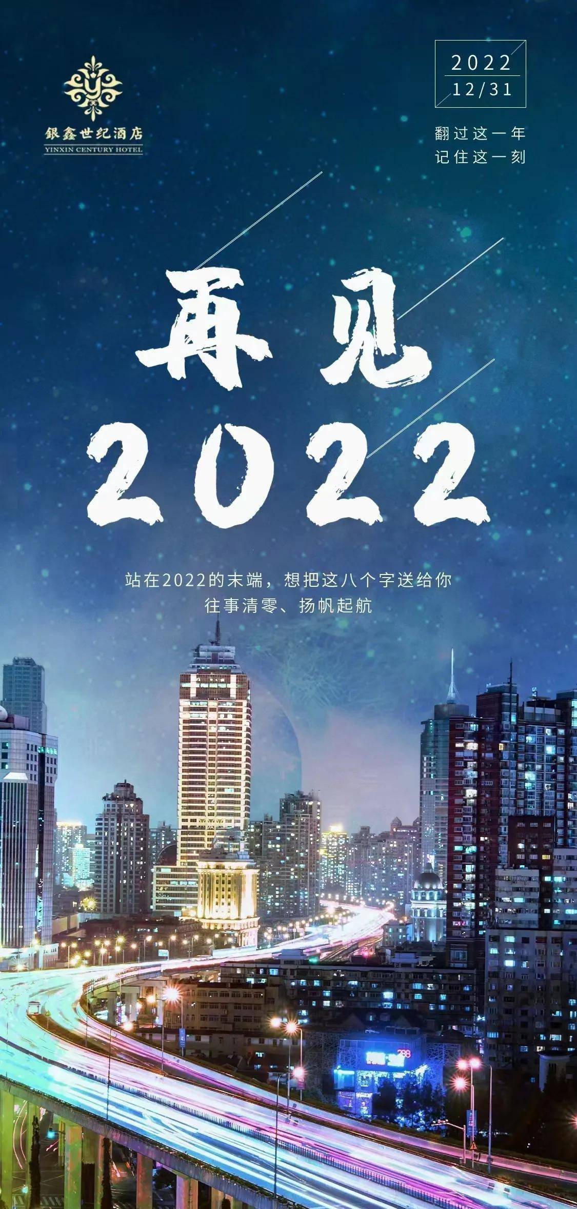 从2019年底新冠病毒的肆虐迅猛,到2020~2022这三年病