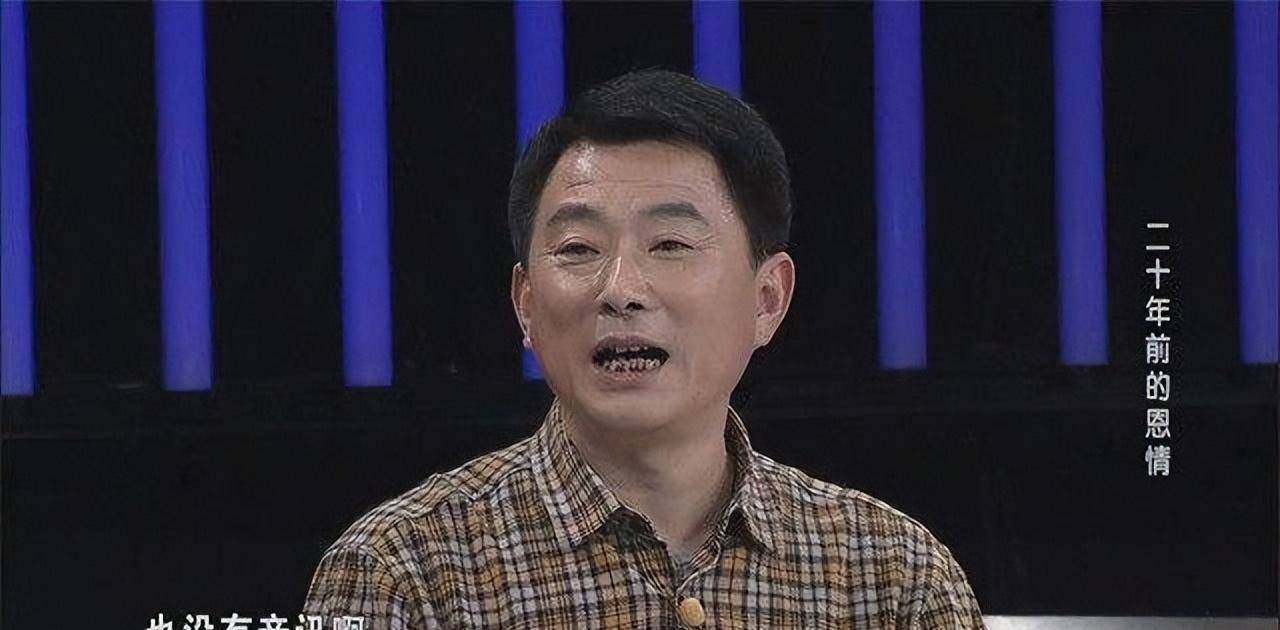 1987年,穷小伙获1000元资助,25年后他投1000万请恩人当董事长_张爱民