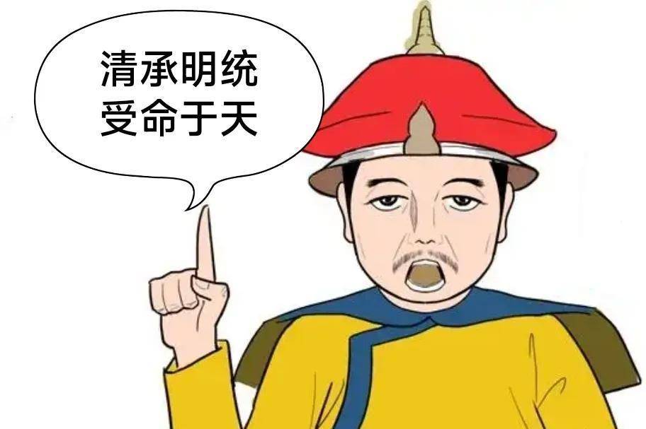 清末守旧派并不愚钝,清王朝的合法性问题,导致其无法推动近代化