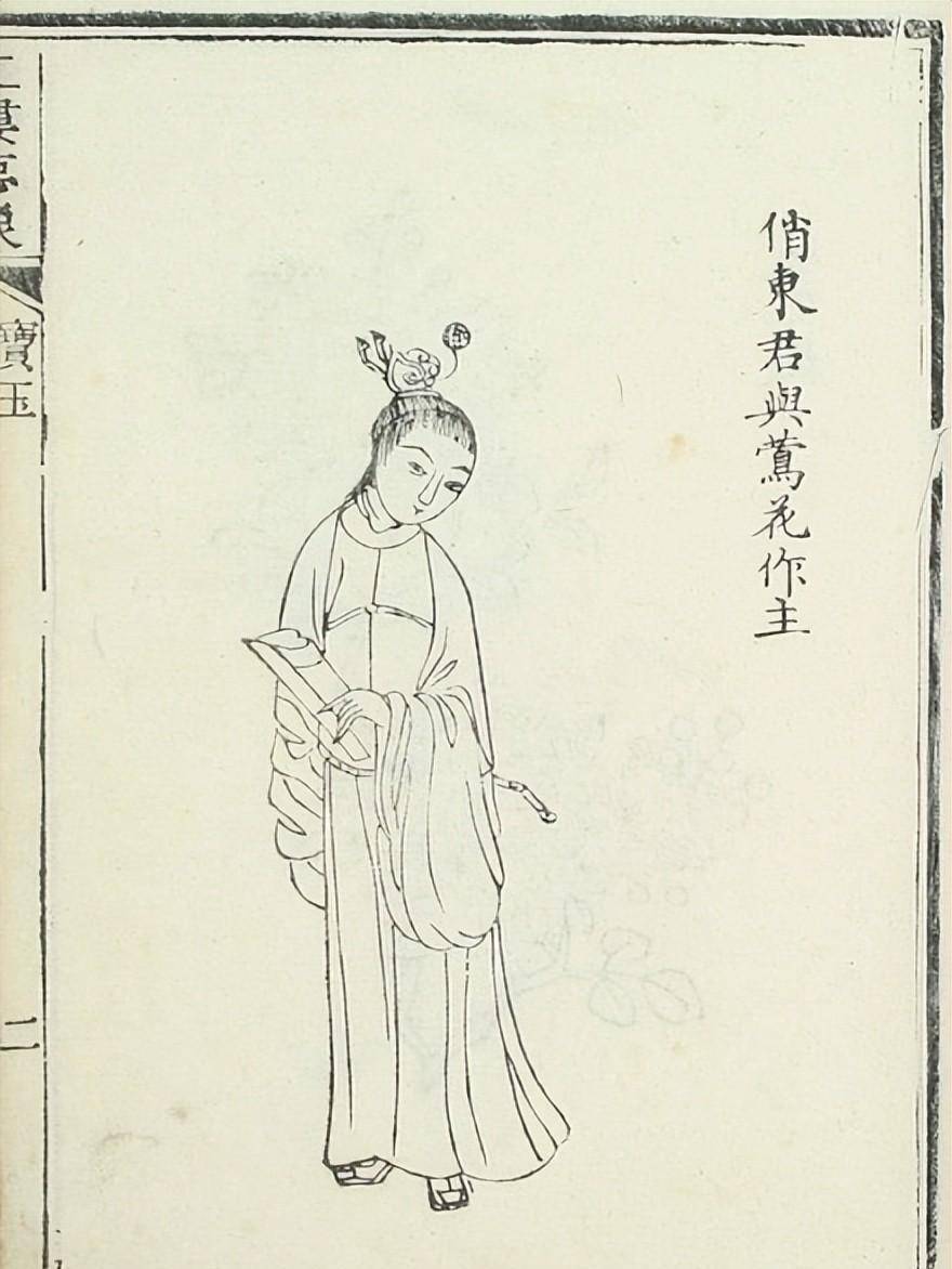 富察明义仅以寥寥数笔简略带过曹雪芹的背景,不过经