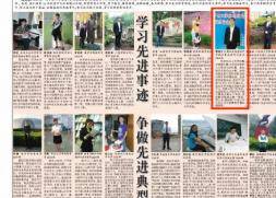 黄国平秘事:一个寒门学子的"求生史"