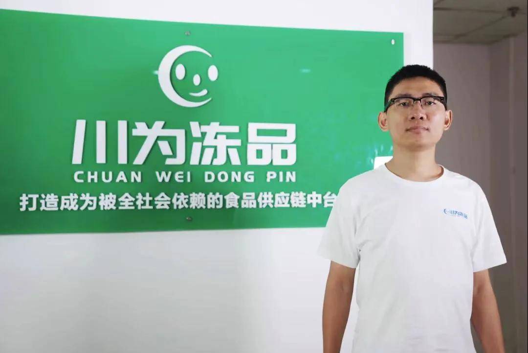 安井,海霸王发文封杀,成都冻品商联合抵制,川为冻品为何犯了众怒?