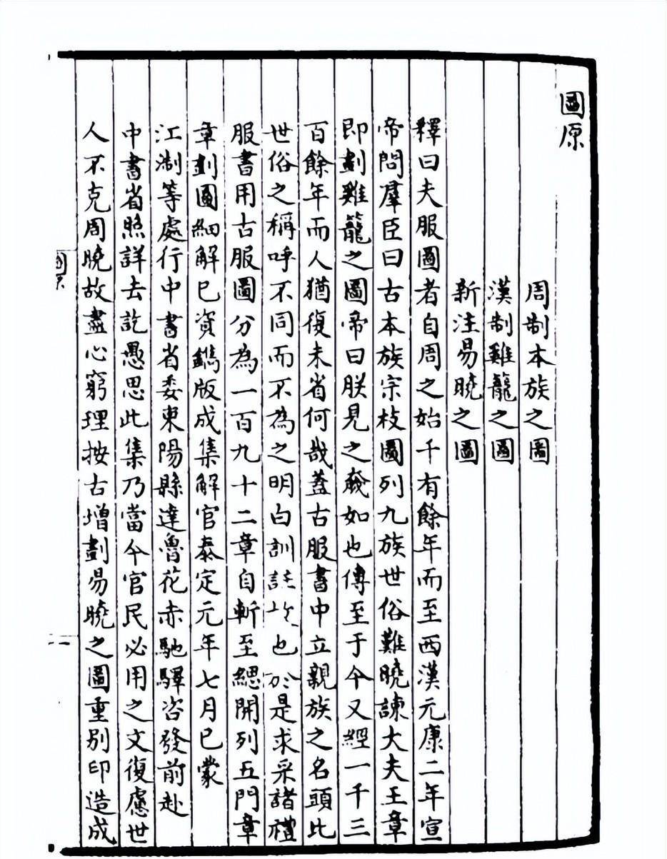 在农村老家,有一种亲戚叫"没出五服",你知道什么叫"五服"吗