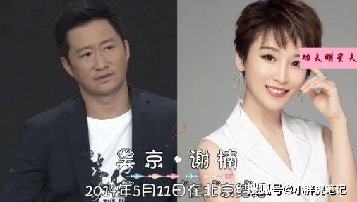18位功夫明星与另一半颜值对比,元彪和妻子最有夫妻相
