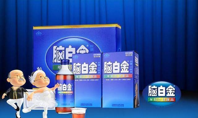 曾火遍全国,大家耳熟能详的脑白金,为何突然消失了?发生了什么