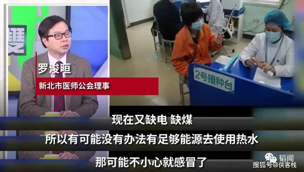 因造谣大陆被惩戒,台毒嘴却如同打了鸡血