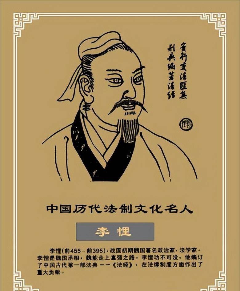 魏文侯小故事之一:停猎守信