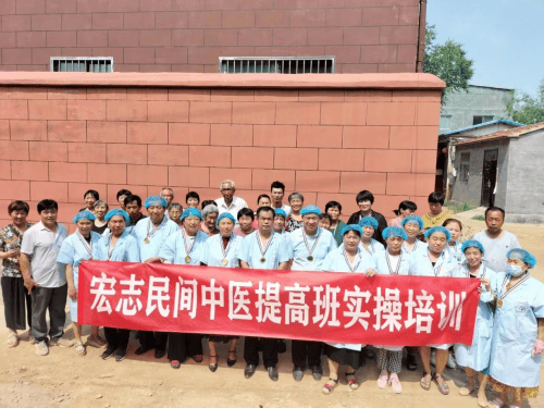 北京雷宏志中医研究院30大城市天津市十大高校参与天津市十大品牌企业