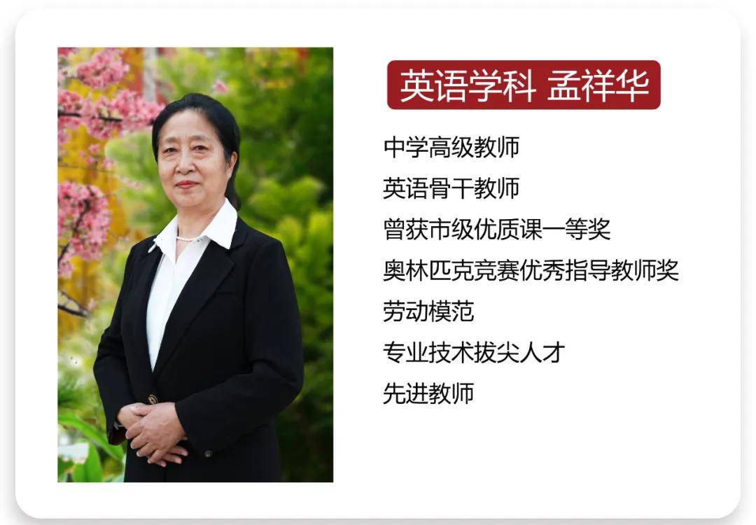 石家庄金石中学预约参观中