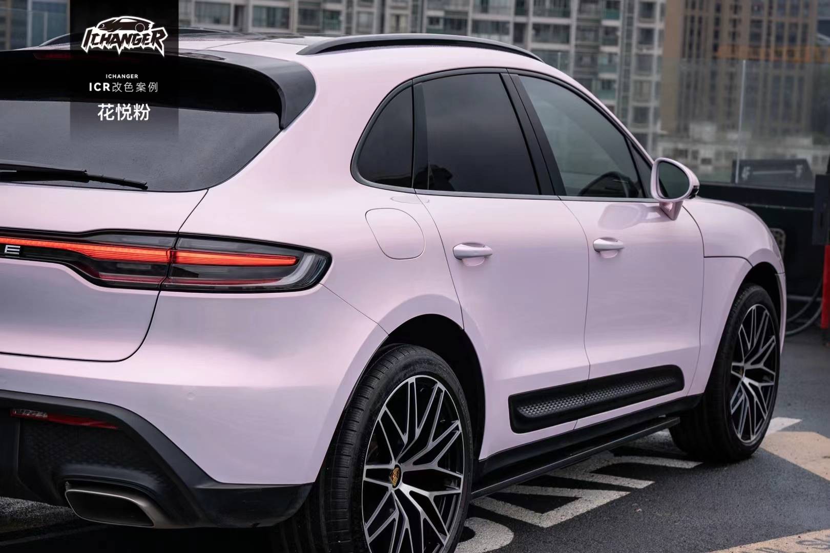 icr:保时捷macan s花悦粉改色膜,富有神秘温柔的气息_搜狐汽车_搜狐网