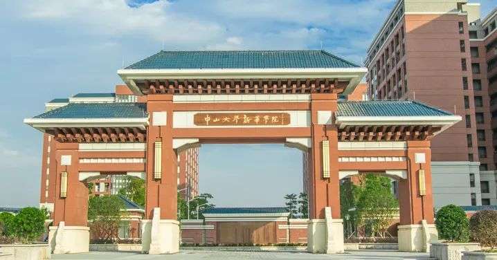 深圳成考本科函授报名:广州新华学院24年招生简章