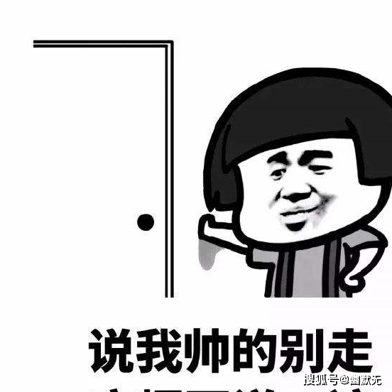 开心一刻:朋友问我有没有喜欢的人,我说:随便逛逛都有十几个