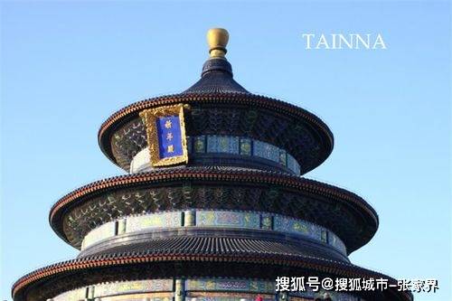 北京最出名的景点介绍,北京游玩攻略来了,新手必看