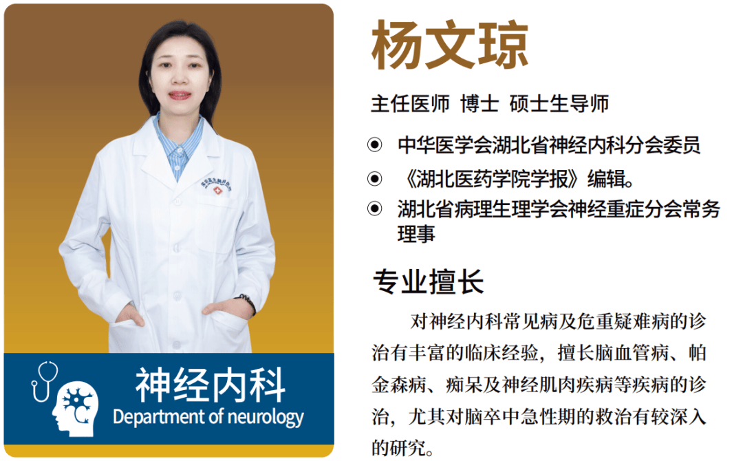 小脑萎缩知多少?深圳蓝生脑科医院神经外科助您走稳人生每一步