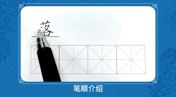 七,辅助理解文字,扫清学习障碍在语文学习中,需要了解每个字的含义