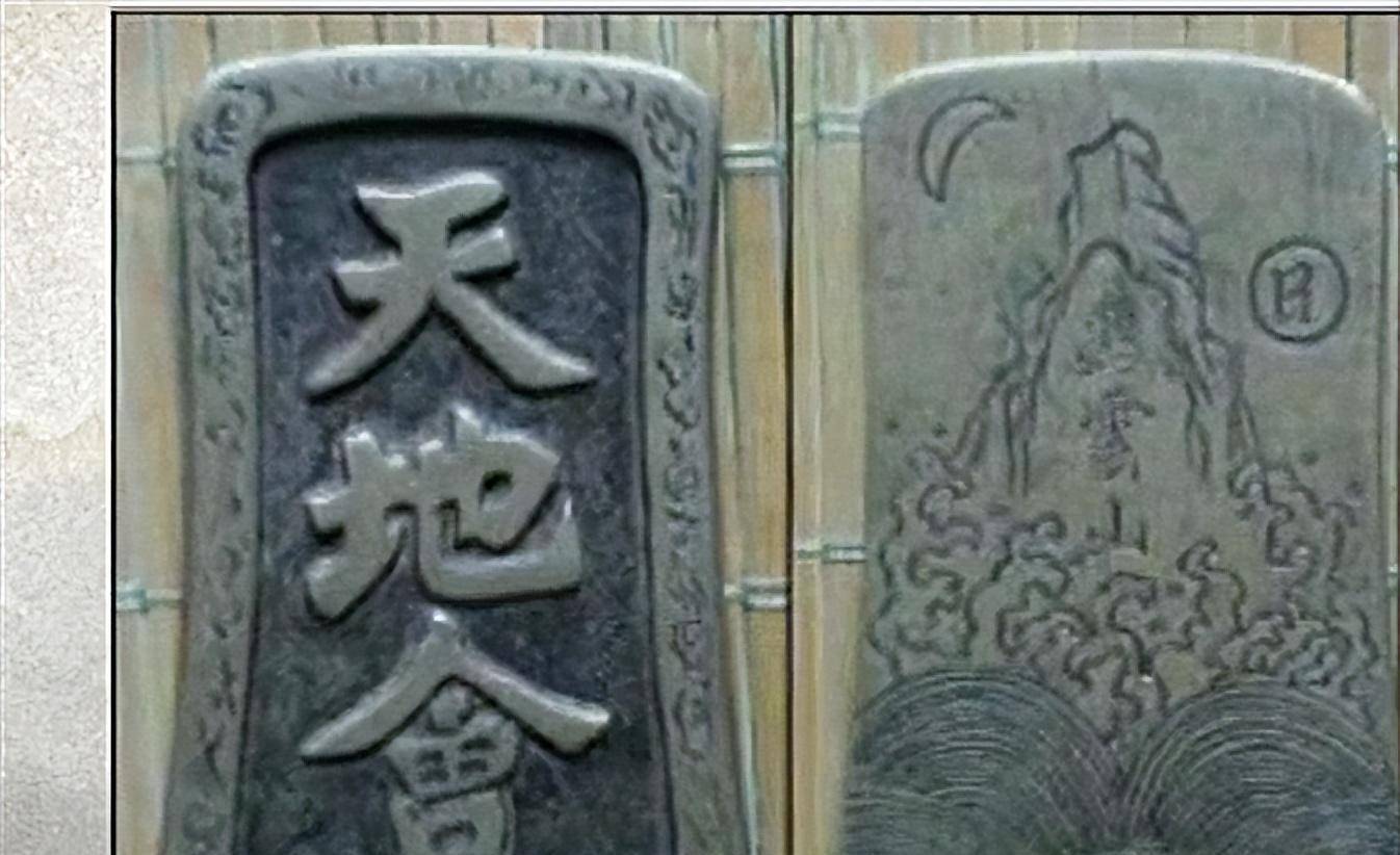 2005年,福建一男子母亲遗物突现神秘图纸,疑似天地会宝藏图?