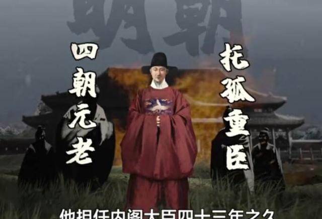 明朝传奇人物杨士奇,他为何能得到重用?