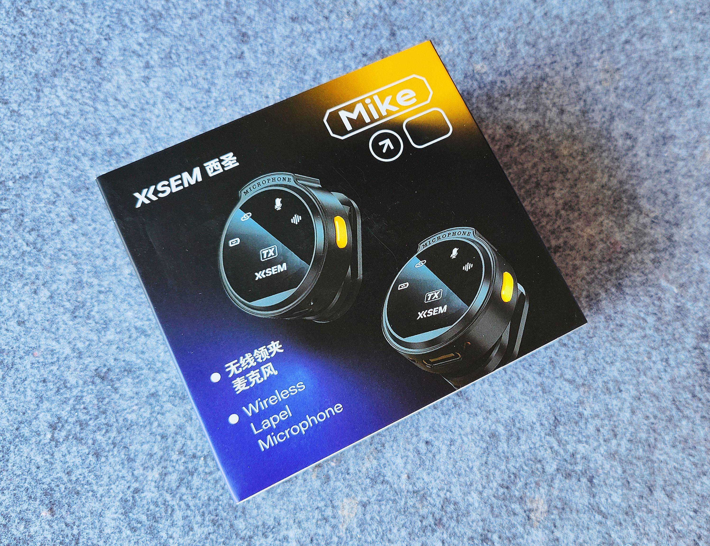 西圣Mike无线领夹麦克风:精致设计与卓越性能的完美结合