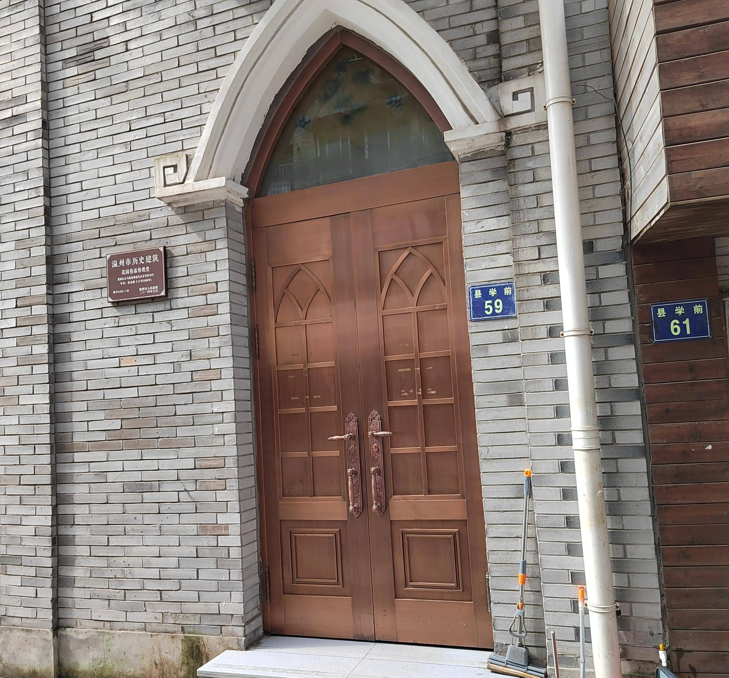 城南旧事—温州建成第一座正规的教堂_曹雅直_花园_地区