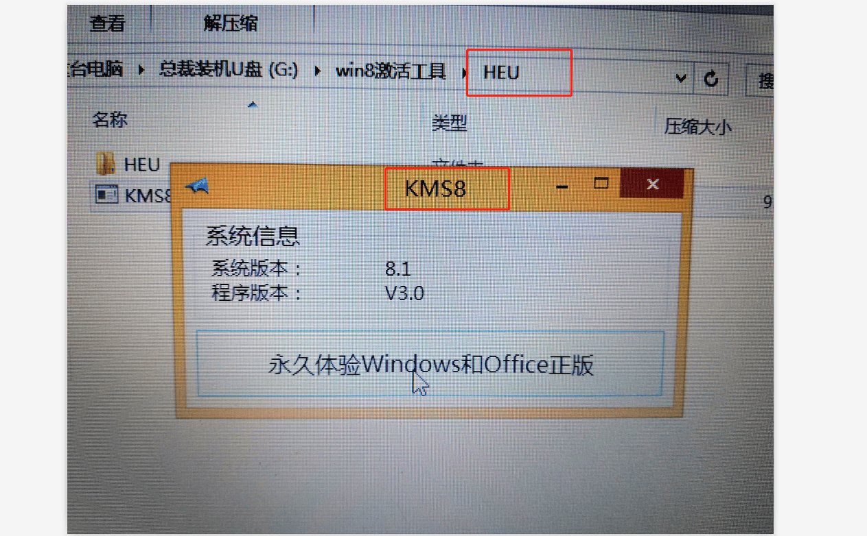 超详细的纯净windows系统重装教程