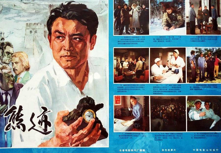 石维坚离世:9岁丧母,父亲和继母因他跳楼自杀,妻子是京剧名家