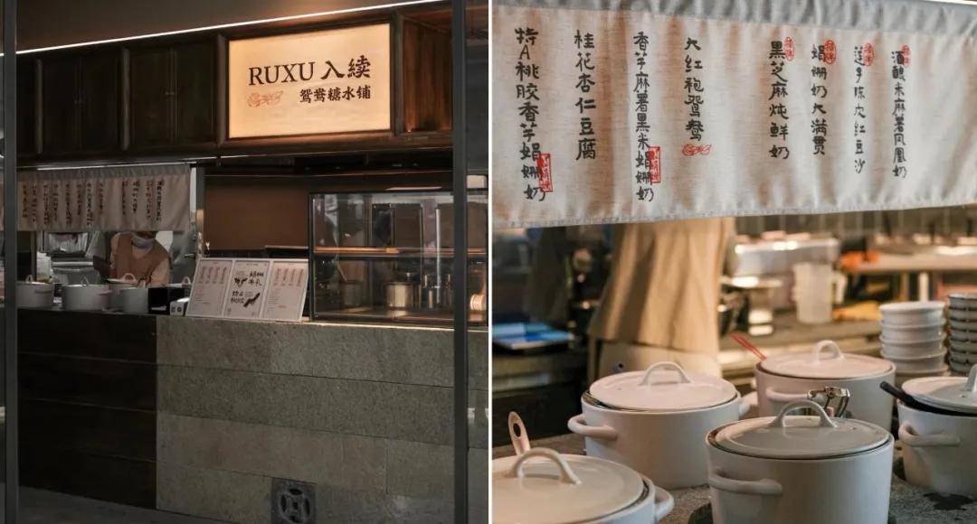 现煮现制,用料讲究,还会结合药食同源,养生理念,根据季节更迭变换菜单