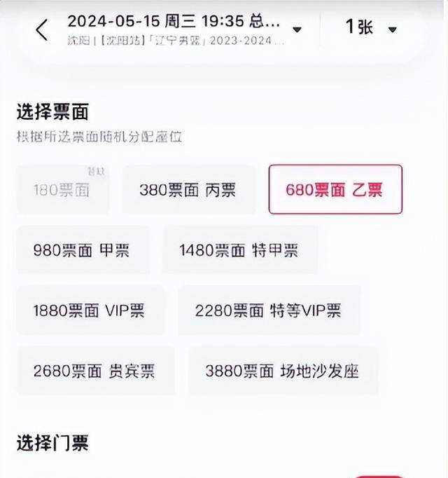 cba总决赛门票降价,背后流量王缺席引发球市寒意