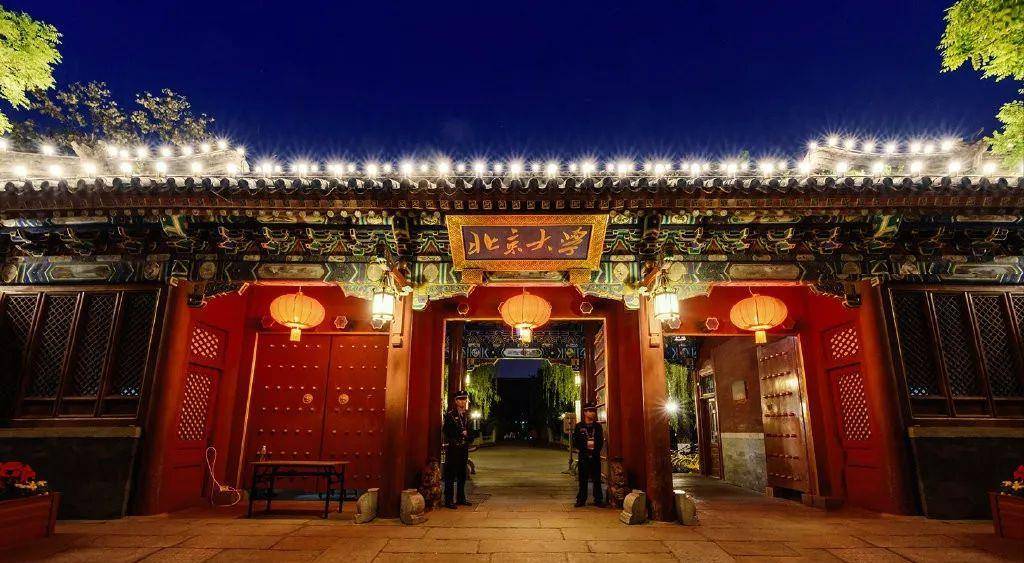 1898年7月3日北大前身京师大学堂建校|历史上的今天