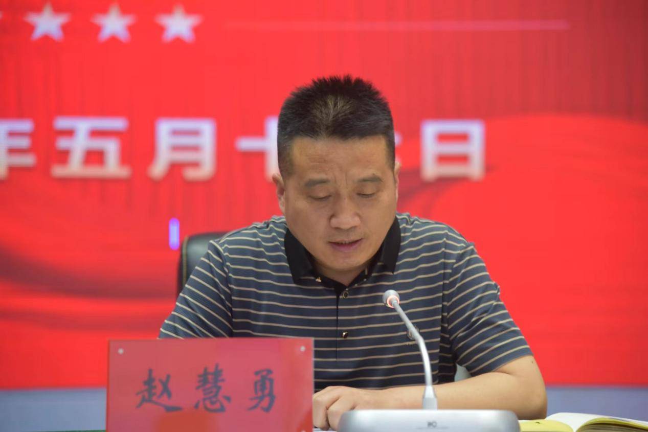 加强智慧教学 打造高效课堂——濮阳市第五中学低学