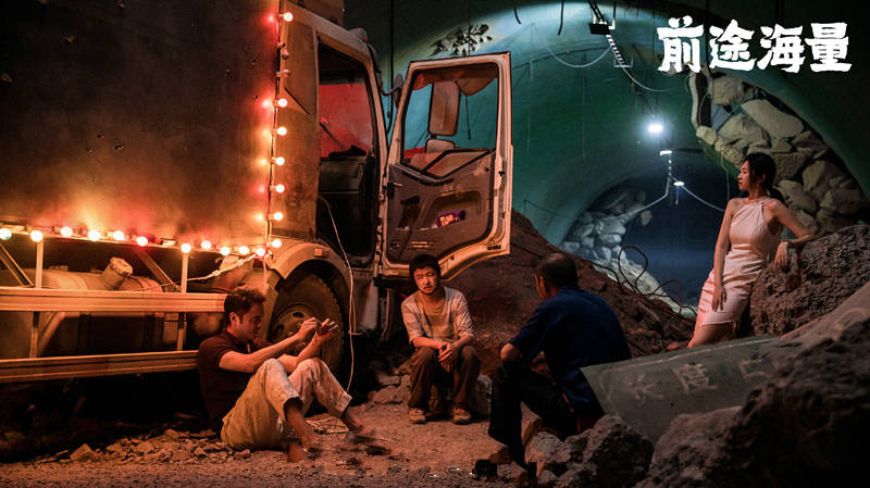 《前途海量》上映,明道韩云云主演,吊打《火锅》,包贝尔是败笔