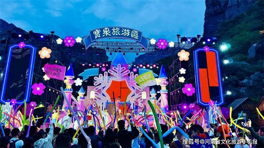 免门票啦！这个初夏，想和“你”一起遨游整个宝泉-宝泉游览区攻略