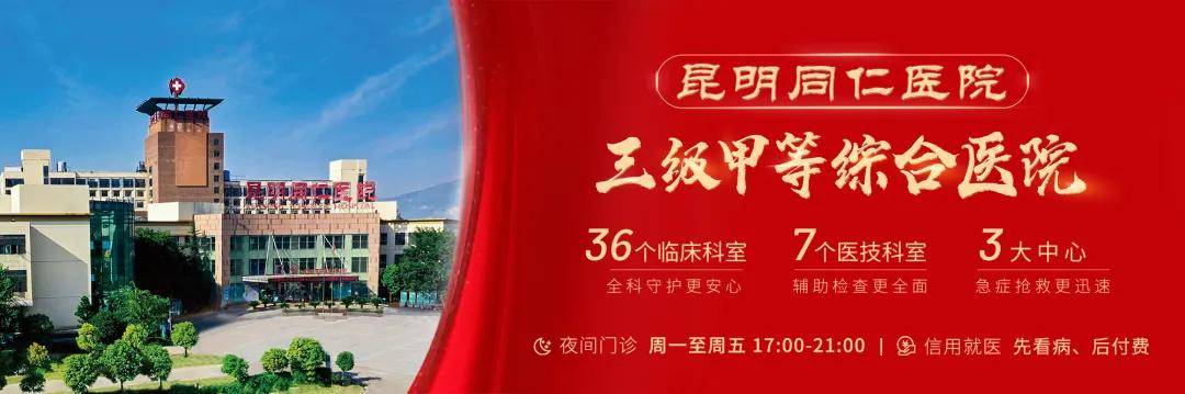 同仁醫院先進的醫療設備黃牛聯系方式的簡單介紹