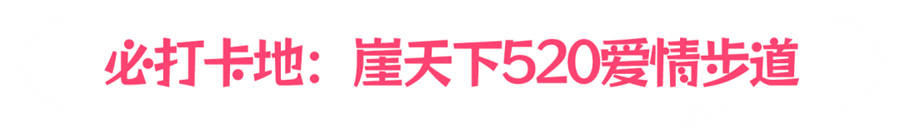免门票啦！这个初夏，想和“你”一起遨游整个宝泉-宝泉游览区攻略