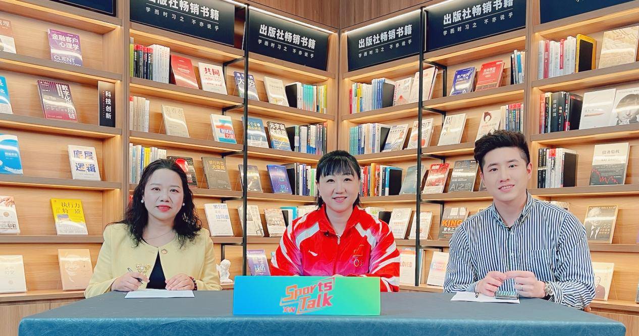 如何找准人生的击球点?羽毛球世界冠军周蜜做客新网银行直播间