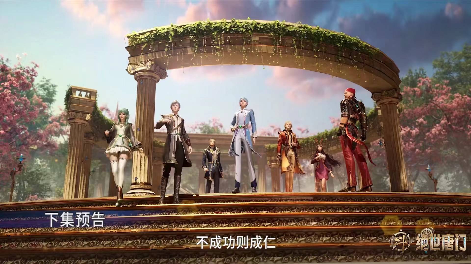 很多,有二十几位,并且还是趁着半夜的时候突然对史莱克学院发动袭击