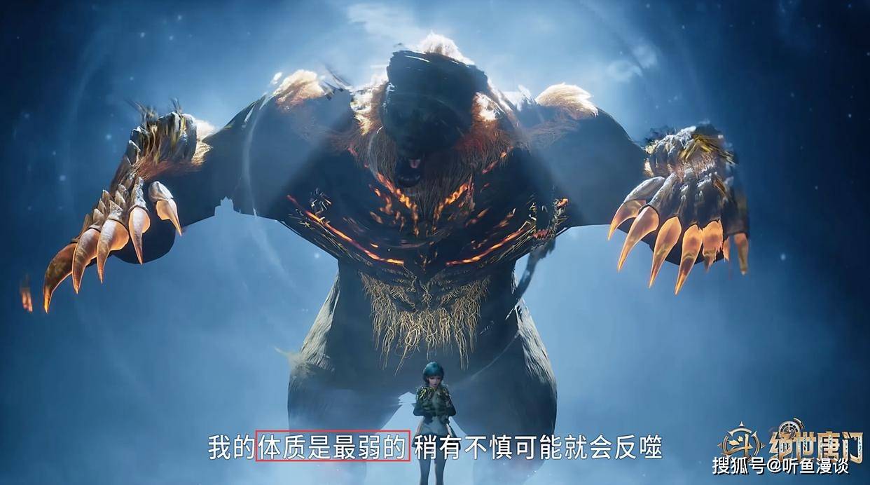 外附魂骨价值如此之高,萧萧为何要把它让给霍雨浩?