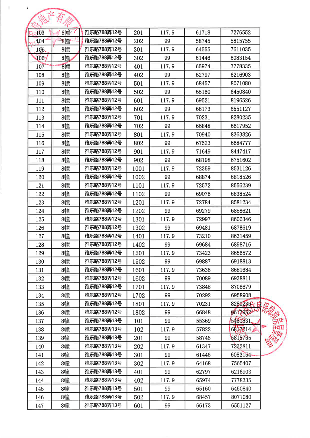 百度客服人工电话24小时_百度客服人工电话24小时网盘 百度客服人工电话24小时_百度客服人工电话24小时网盘（百度客服电话 百度网盘） 搜狗词库
