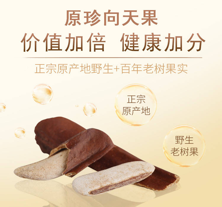 向天果多少钱价格贵不贵?在哪里才能买到正宗野生向天果