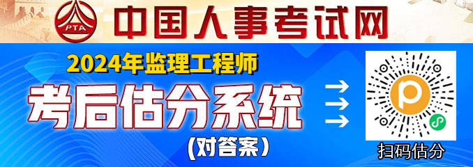 2024年監理工程師注冊查詢_2020注冊監理工程師查詢_20年注冊監理工程師成績查詢