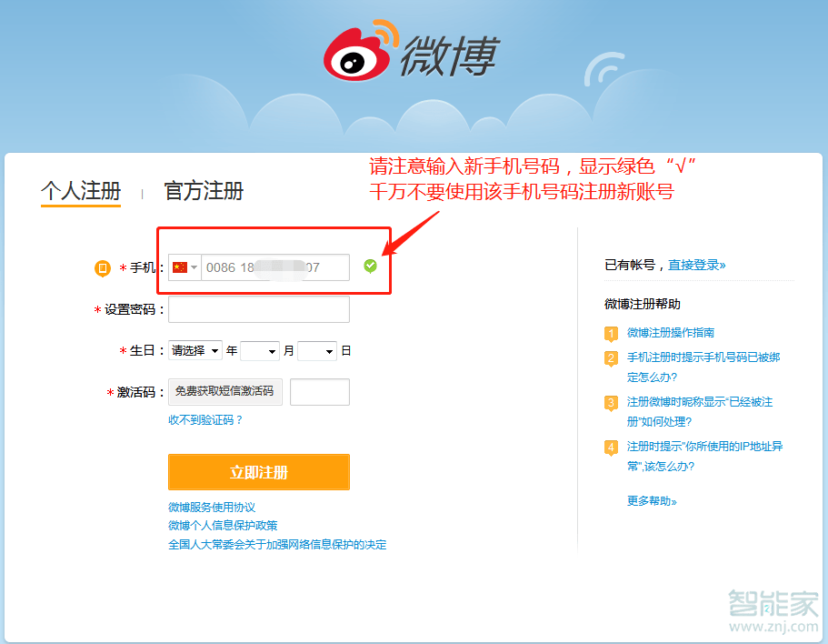 淘宝购买账号-微博购买账号-yy购买账号-探探购买账号-百度云购买账号