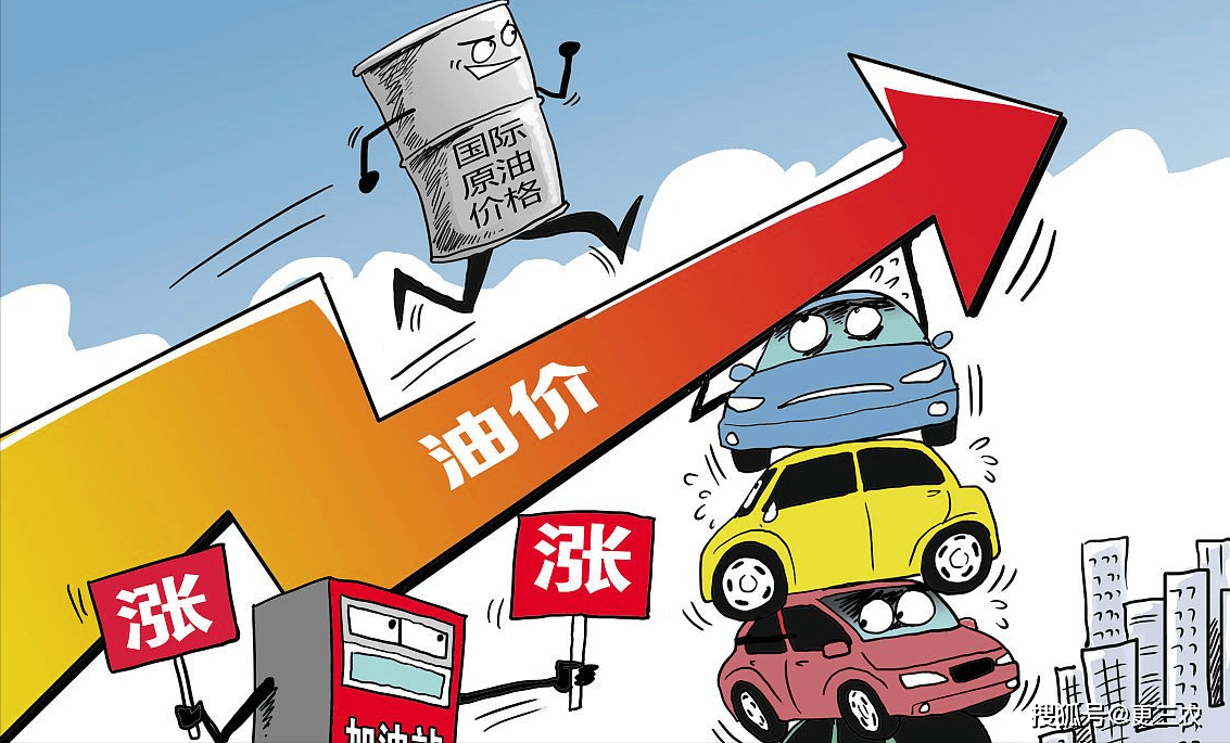 原创            油价调整！5月19日加油站92/95号汽油价格，鱼价、生姜价格如何？-2021.5月油价