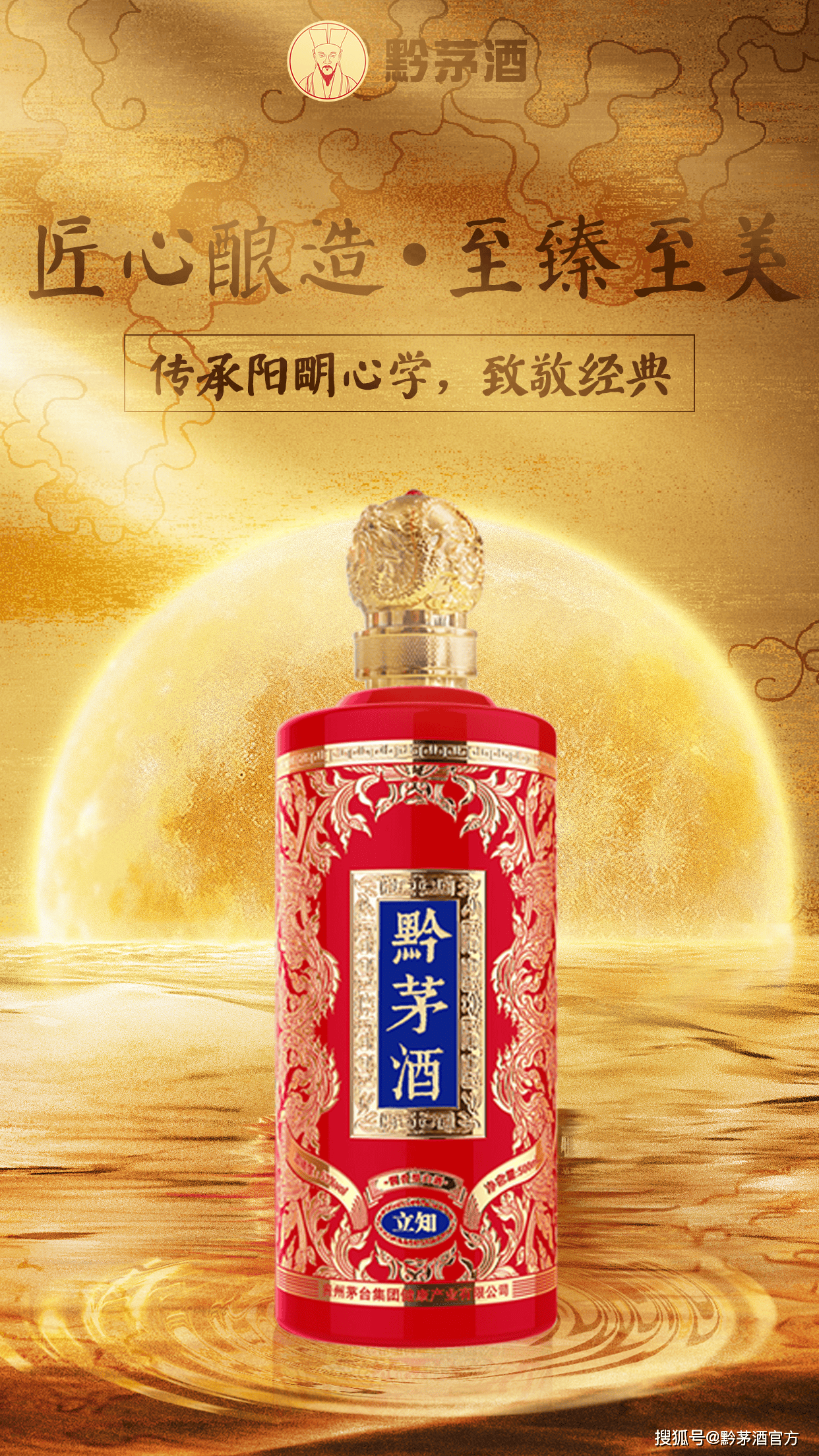 酱酒课堂|关于中国白酒的十二大香型你了解多少?(一)