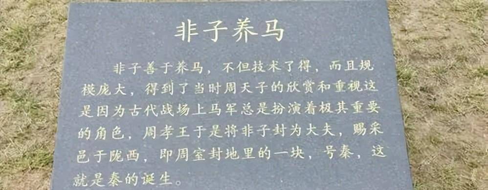 造父_先祖_后裔