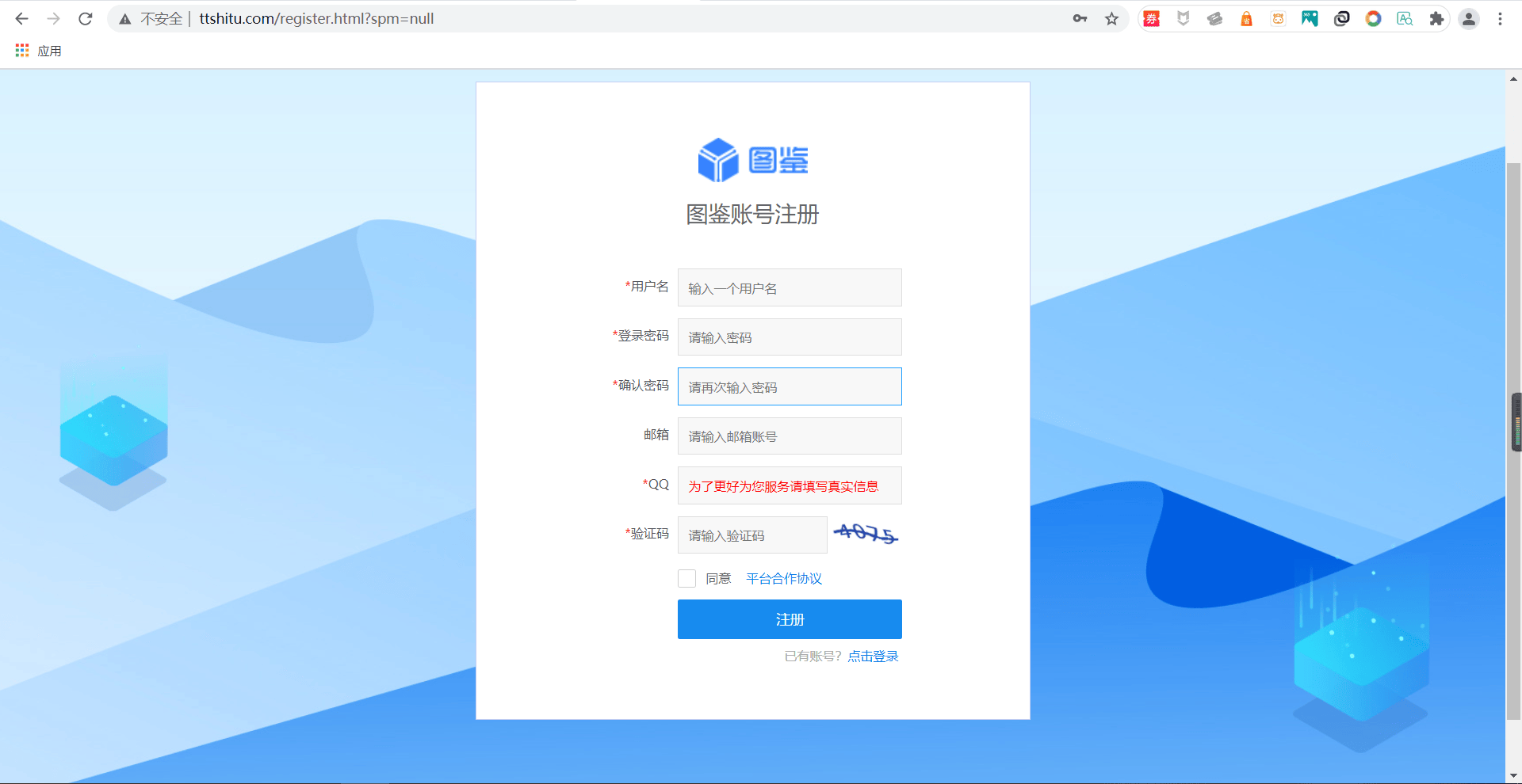 快手全新注册接码-连信注册接码-酷我注册接码-实体卡注册接码-yy注册