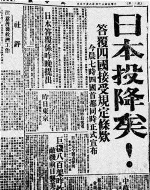 美国投了两颗原子弹,日本依旧抵抗,但美军同意一条件后立马投降