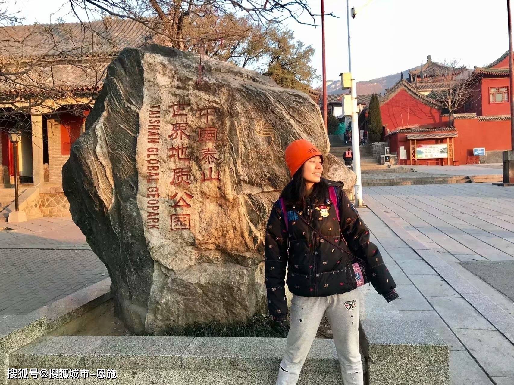 山东5天4晚旅游费用,到山东旅游五天多少钱