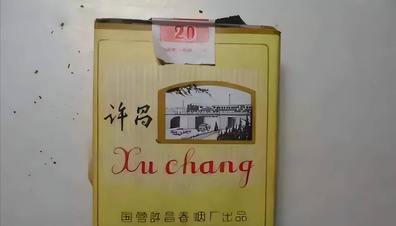 "许昌"牌卷烟,是河南许昌卷烟厂生产的,当时比较中等一款烟迎春烟