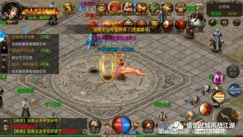 76复古版本传奇手游官方网站_boss_元宝_装备_活动_战神