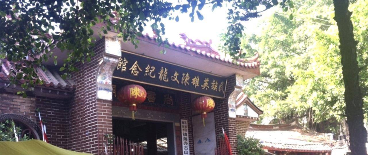 南宋状元,宰辅陈文龙,与岳飞,于谦并称"西湖三忠肃"