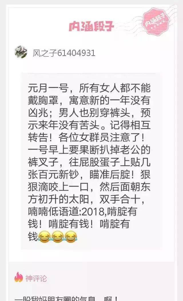 内涵神评论:一顿饭时间,弄死老板娘的5个男朋友